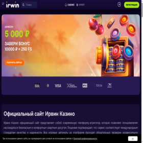 Скриншот главной страницы сайта beton-zakaz-chehov.ru