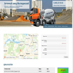 Скриншот главной страницы сайта betonmytyshi.ru