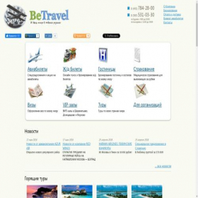 Скриншот главной страницы сайта betravel.ru