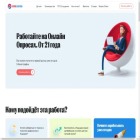 Скриншот главной страницы сайта better-onros.ru