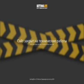 Скриншот главной страницы сайта bettinglife.ru