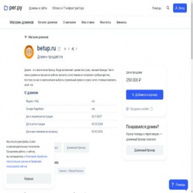 Скриншот главной страницы сайта betup.ru
