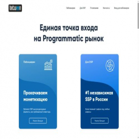 Скриншот главной страницы сайта betweendigital.ru