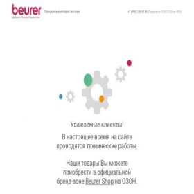 Скриншот главной страницы сайта beurer.shop