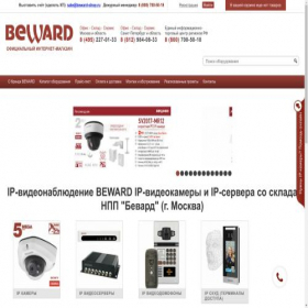 Скриншот главной страницы сайта beward-shop.ru