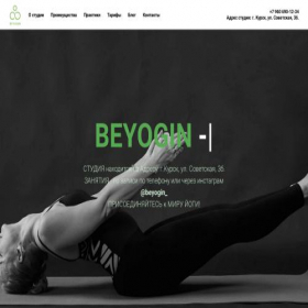 Скриншот главной страницы сайта beyogin.ru