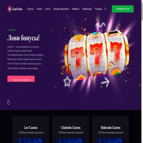 Скриншот главной страницы сайта bezdepozit.info