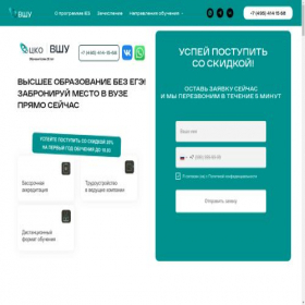 Скриншот главной страницы сайта bezege.ru