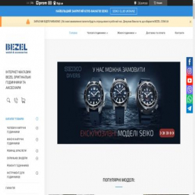 Скриншот главной страницы сайта bezel.com.ua