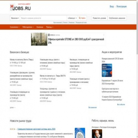 Скриншот главной страницы сайта bezhetsk.mjobs.ru