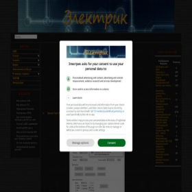 Скриншот главной страницы сайта bezkz.su