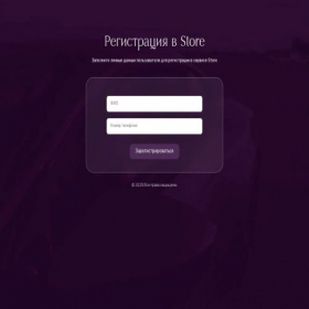 Скриншот главной страницы сайта bezlimit.site