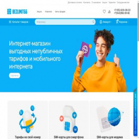 Скриншот главной страницы сайта bezlimit66.ru