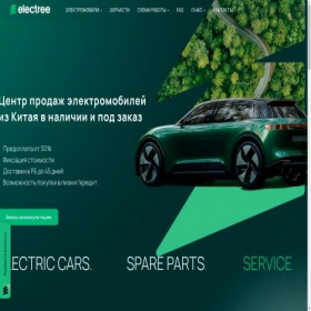 Скриншот главной страницы сайта beznds.by