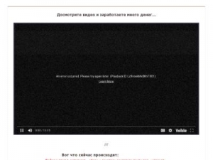 Скриншот главной страницы сайта beznes-parad.ru
