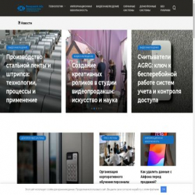 Скриншот главной страницы сайта bezopasnik.info