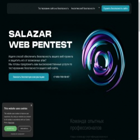Скриншот главной страницы сайта bezopasnyi.site