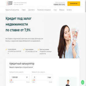 Скриншот главной страницы сайта bezotkazov.ru