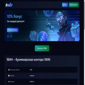 Скриншот главной страницы сайта bezpovoda.ru