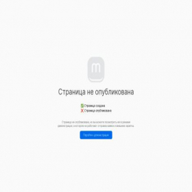 Скриншот главной страницы сайта bezpyatna.by