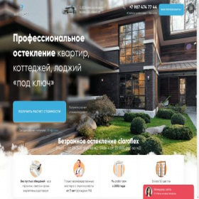 Скриншот главной страницы сайта bezram-rb.ru