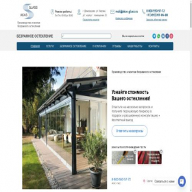 Скриншот главной страницы сайта bezramnoesteklo.ru