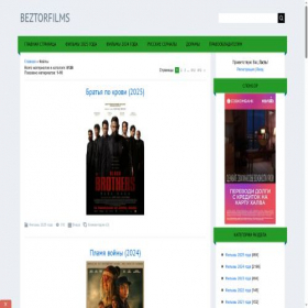 Скриншот главной страницы сайта beztorfilms.moy.su