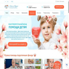 Скриншот главной страницы сайта bf-annamariya.ru