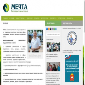 Скриншот главной страницы сайта bf-mechta.ru