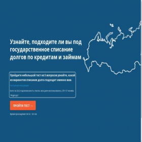 Скриншот главной страницы сайта bflbp.ru
