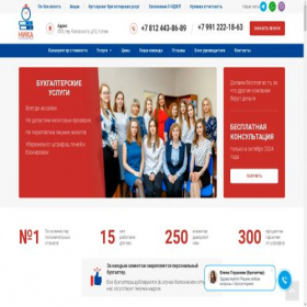 Скриншот главной страницы сайта bfnika.ru