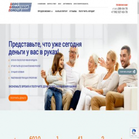Скриншот главной страницы сайта bfp74.ru