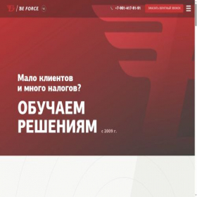 Скриншот главной страницы сайта bfsamara.ru