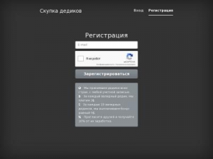 Скриншот главной страницы сайта bfsnew.ru