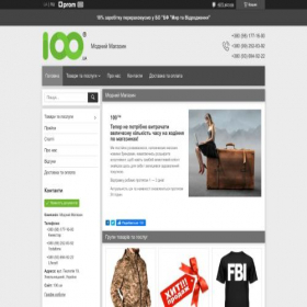 Скриншот главной страницы сайта bfy.com.ua