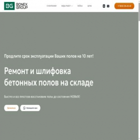 Скриншот главной страницы сайта bg-floor.ru