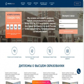 Скриншот главной страницы сайта bg-print.ru