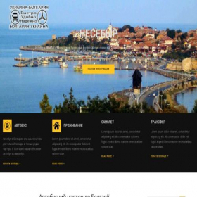 Скриншот главной страницы сайта bg-rent.com.ua