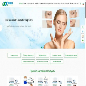 Скриншот главной страницы сайта bg.mobelbiochem.com