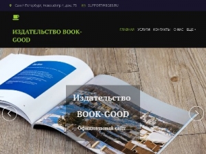 Скриншот главной страницы сайта bg88.ru