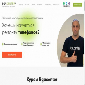 Скриншот главной страницы сайта bgacenter.ru