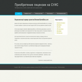Скриншот главной страницы сайта bgbprojectshop.com