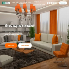 Скриншот главной страницы сайта bgclean.ru