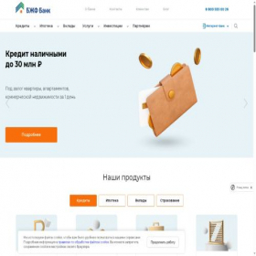 Скриншот главной страницы сайта bgf-bank.ru