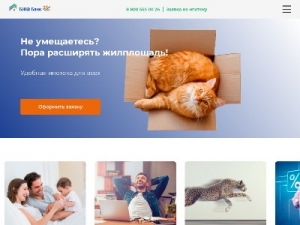 Скриншот главной страницы сайта bgfbank.ru