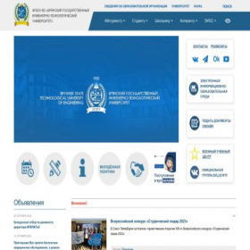 Скриншот главной страницы сайта bgita.ru