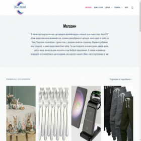 Скриншот главной страницы сайта bgobiavi.net