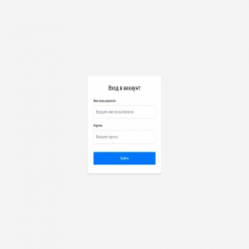 Скриншот главной страницы сайта bh5.brainhire.ru
