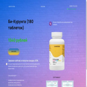 Скриншот главной страницы сайта bi-kurungae.lpmotortest.com