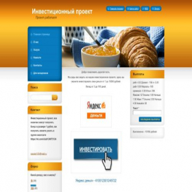 Скриншот главной страницы сайта bi3nec.webnode.ru